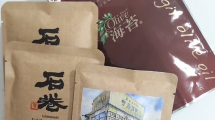 「甲辰 静かなる岩」仙台編。石巻の香り