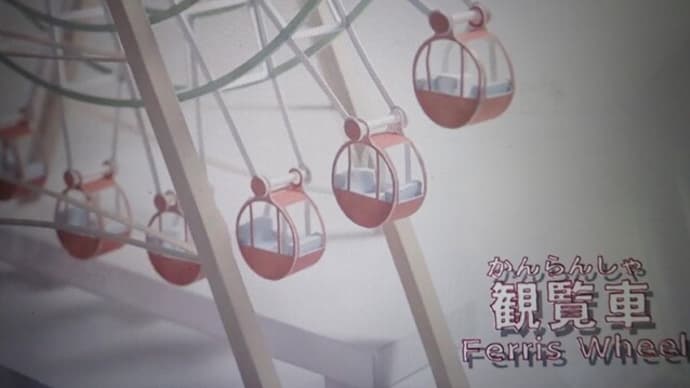 白い本 プチプチアニメ