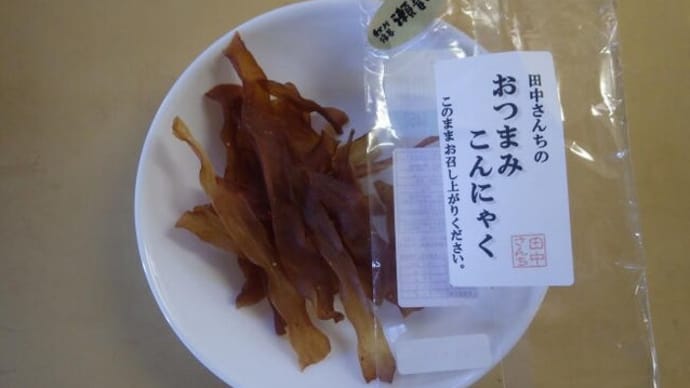 今夜食う