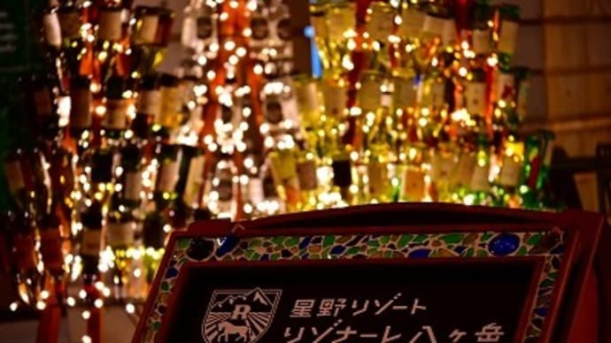 リゾナーレ八ヶ岳のクリスマス
