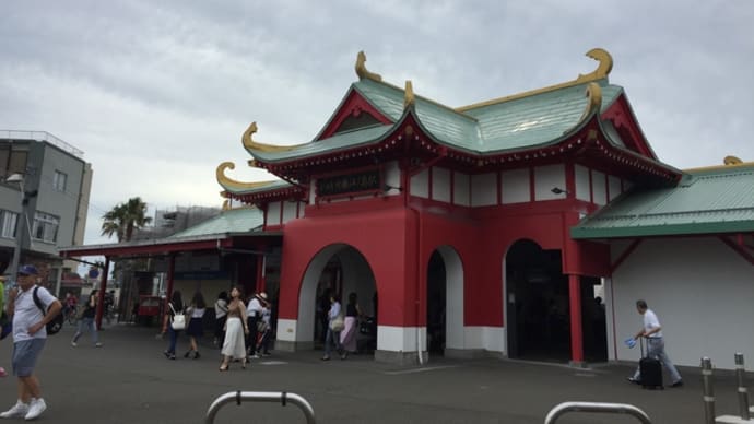 新江ノ島水族館