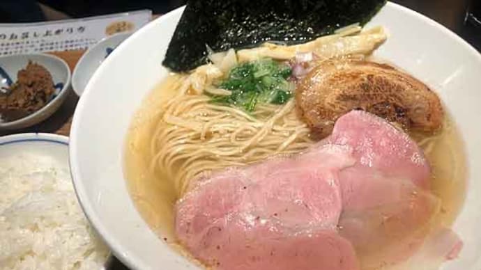 「おダシと銀しゃり 中華そば二兎-nito-」 の魚介薫る 貝ダシ汐そば！