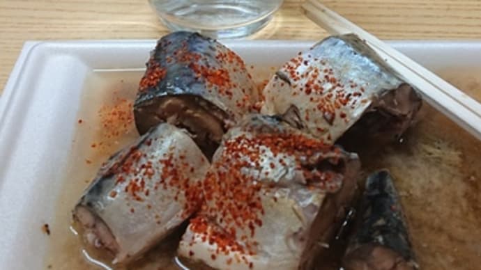 「えべっさん」！！「大野酒店」！！