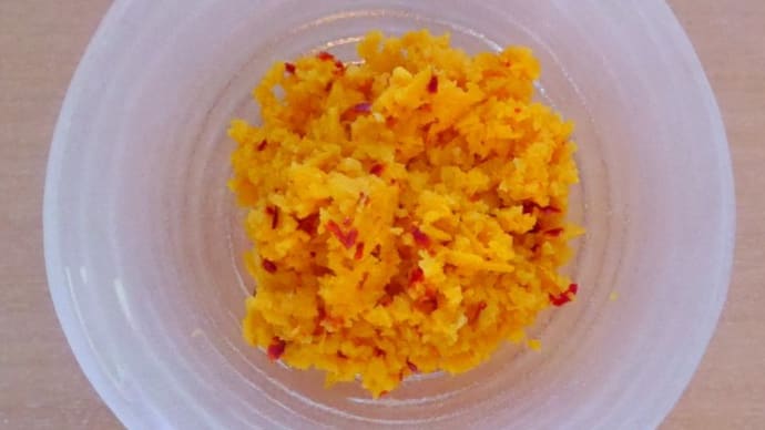 庭の夏みかんで「みかん胡椒」を作ってみる!