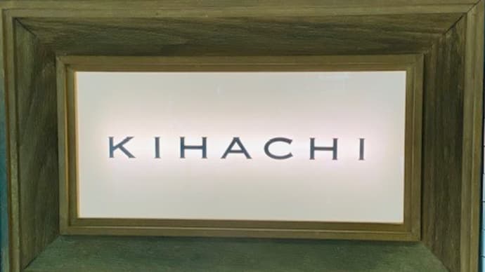 冷製パスタの上にカキ氷が乗ったスノーアイスパスタ
