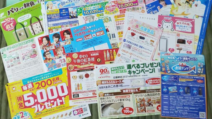全国懸賞ハガキ情報 16枚♪