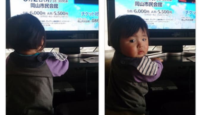 今年は三回目の初節句