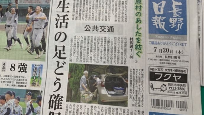 特別な日