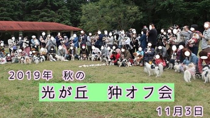 ♡秋の光が丘♡ 皆さん!楽しい時間をありがとうございました。