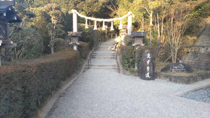 狭井神社