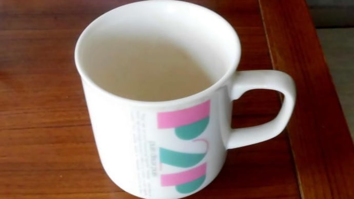 マグカップ交換