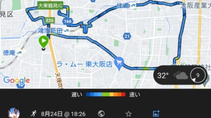 土日をつぶしての講習