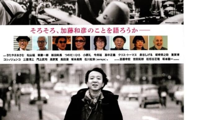 映画鑑賞🎦 2024年 8/14