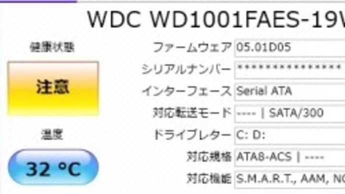 1TB HDD→2TB SSDへの換装（VN770/B)