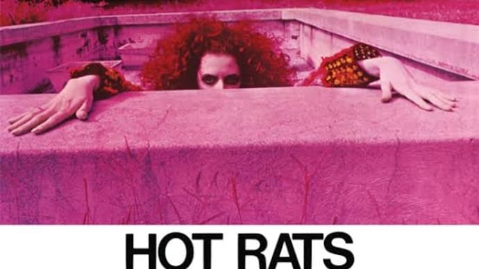 【音楽アルバム紹介】Hot Rats(1969) - Frank Zappa