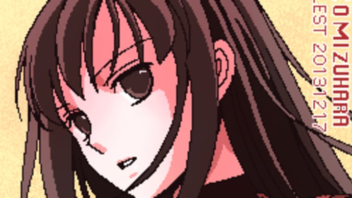 らくがき・澪