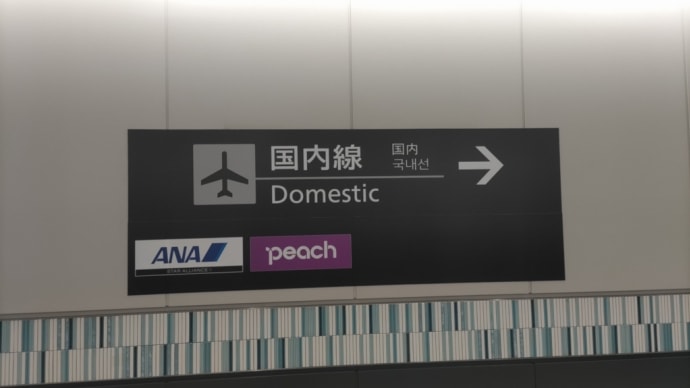後悔
