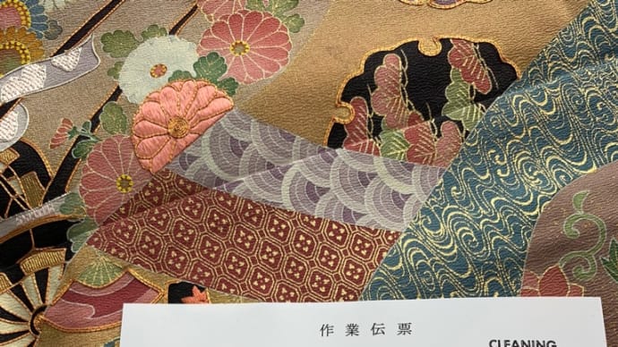 【黒留袖】お着物の【丸洗い】を行いました。