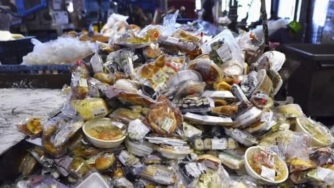 食品ロス
