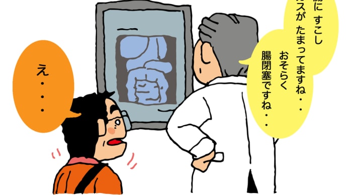 母・・緊急入院・・!! ( その 1 )