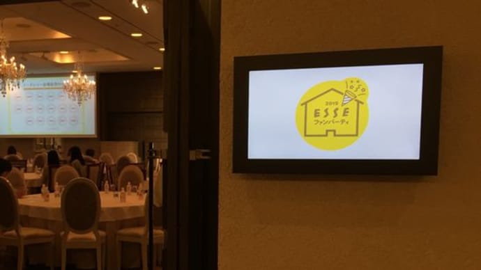 【ESSEファンPARTY 2019 くびれ母ちゃんの“ゆるめるカラダ"トークショー】