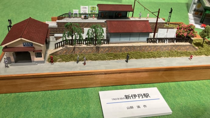鉄道模型フェスティバル2024