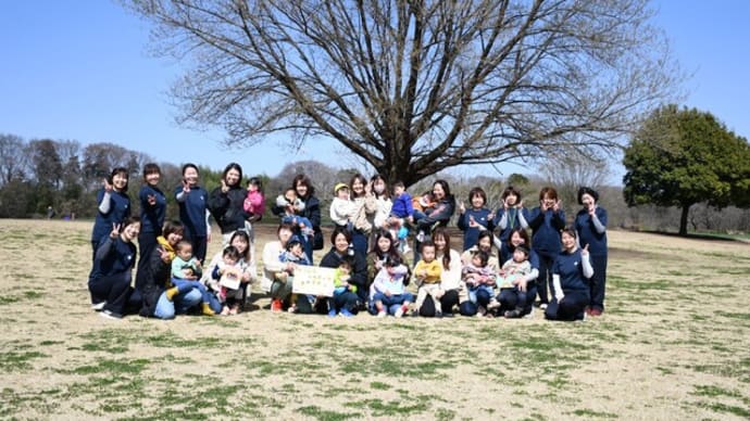 ~大きくなったお祝い会 親子遠足~