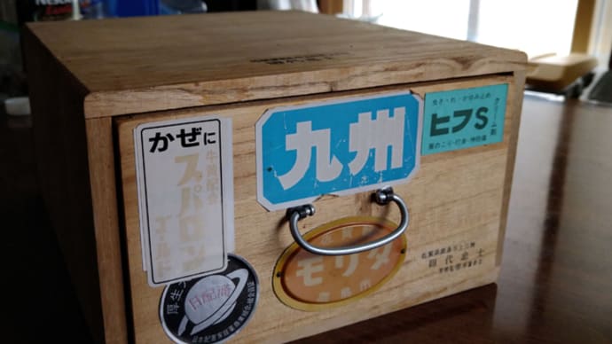レトロな薬箱