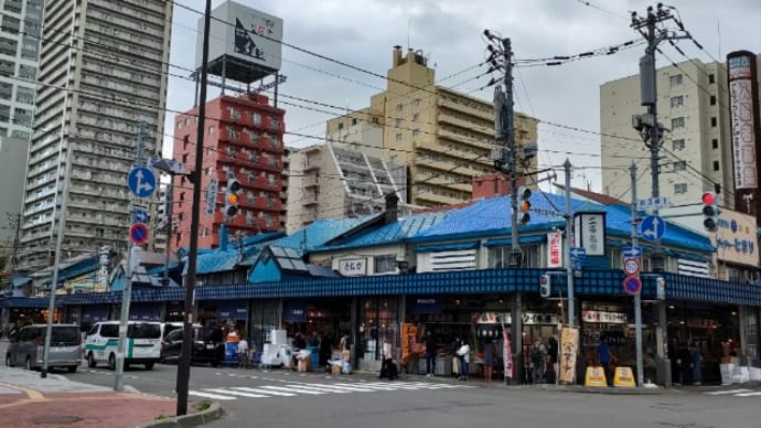 二条市場と中島公園。