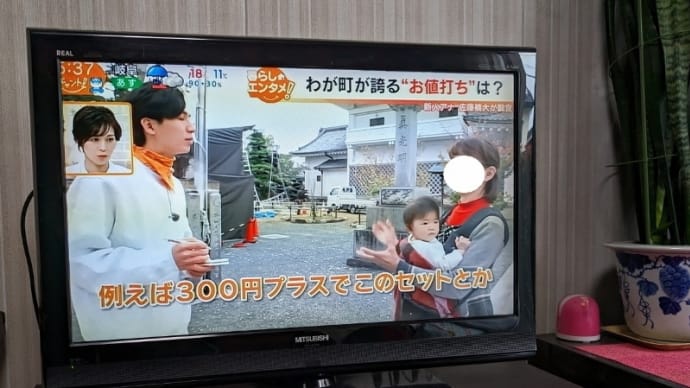 ちんどん屋