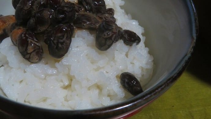 黒豆 北見納豆 オシキリ食品 今日もセコマ