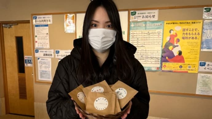 Thank you.すくらむ21プチマルシェ、ありがとうございました。