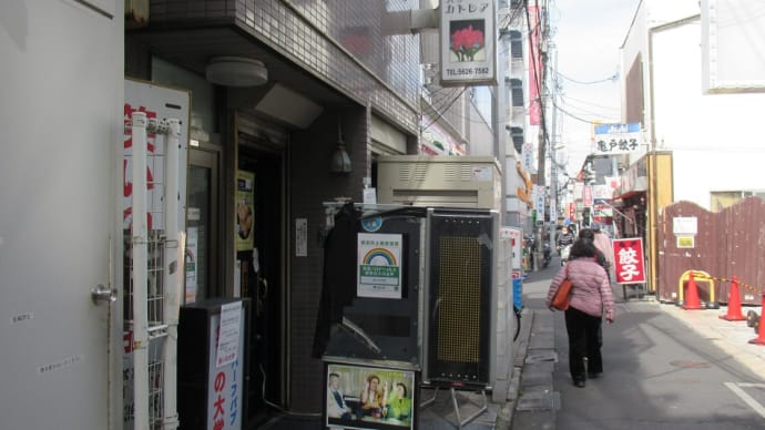 生姜で革命を起こしそうな店主!巣鴨(らーめん生姜は文化)・神田(塩生姜)~2020年5月移転!