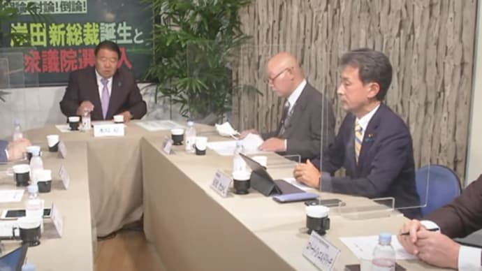古森氏と水島氏が対立
