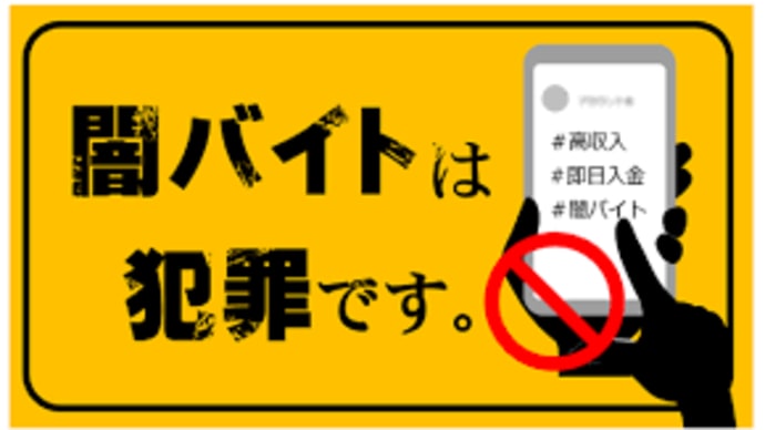 キターーーーーーー