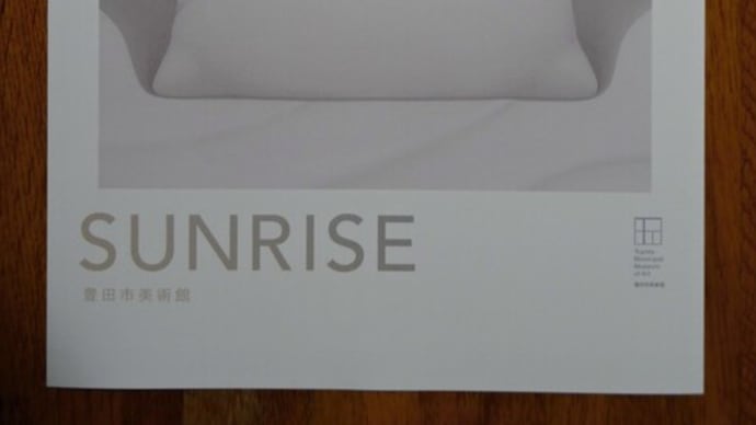 SUNSET/SUNRISE