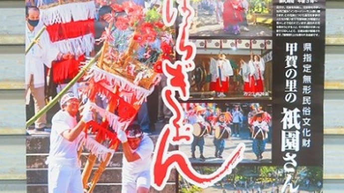 氏神様の夏の例大祭
