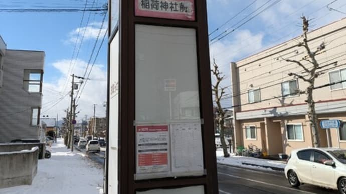 小さな稲荷神社
