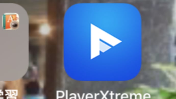 PlayerXtream