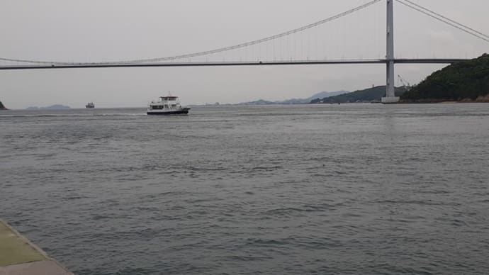 小島から波止浜港へ
