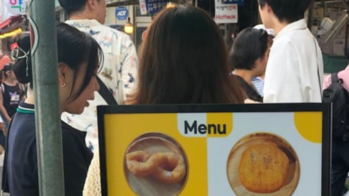 甘いの次はしょっぱいが食べたい(^^)