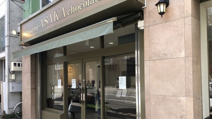 Patisserie ASAKA 6