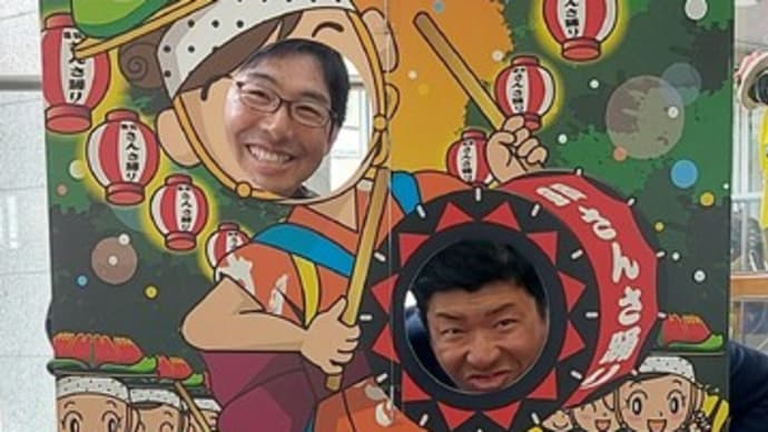 表彰式の帰りのオフショット