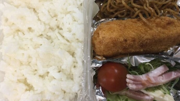 昨日のお弁当他・・・