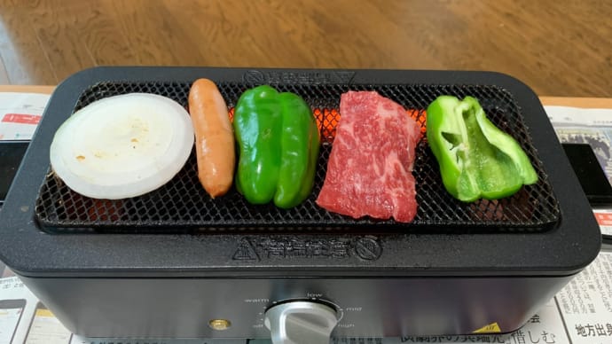 ひとり焼肉