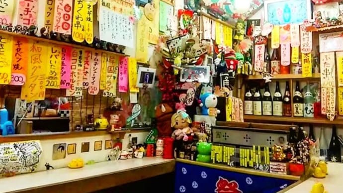 2020年度角打ち二和店の営業は、全日程終了しました。