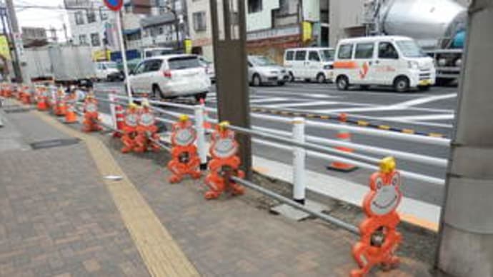 単管バリケード