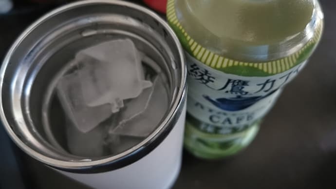 今日のドリンク♪ 日本コカ・コーラ「綾鷹カフェ 抹茶ラテ」