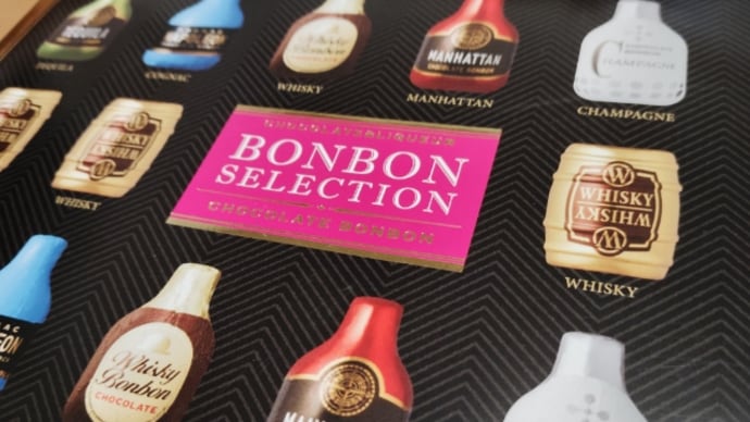 【 バレンタインチョコ 】 CHOCOLATE BONBON