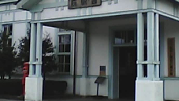 萩